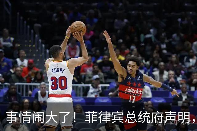 事情闹大了!菲律宾总统府声明,拒绝驱逐中方大使,原因很直白