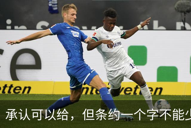承认可以给,但条约一个字不能少——列强如何用一张“入场券”逼袁世凯吞下全部旧账